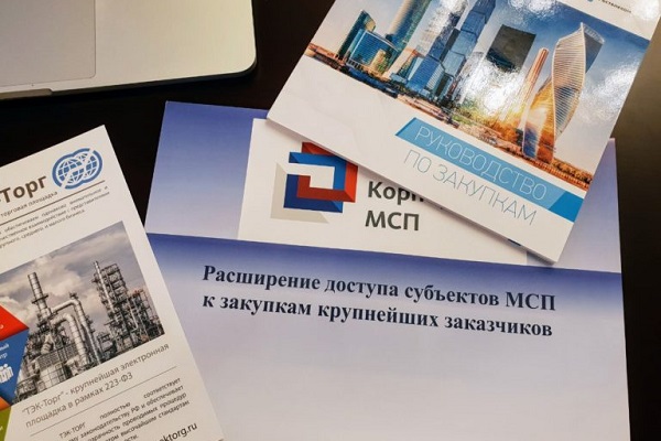 ������� ��������� ��� � �������� ��������� ����� ����������� ��� �� ������������ ������ �223-��