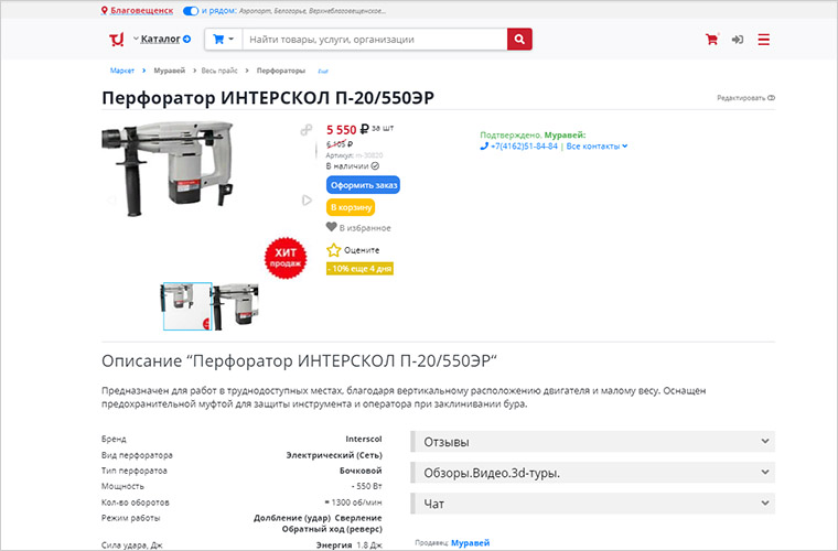 фото 4.jpg фото 4.jpg