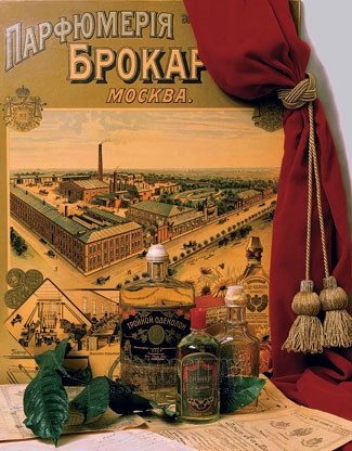 ФОТО 2 брокар.jpg ФОТО 2 брокар.jpg