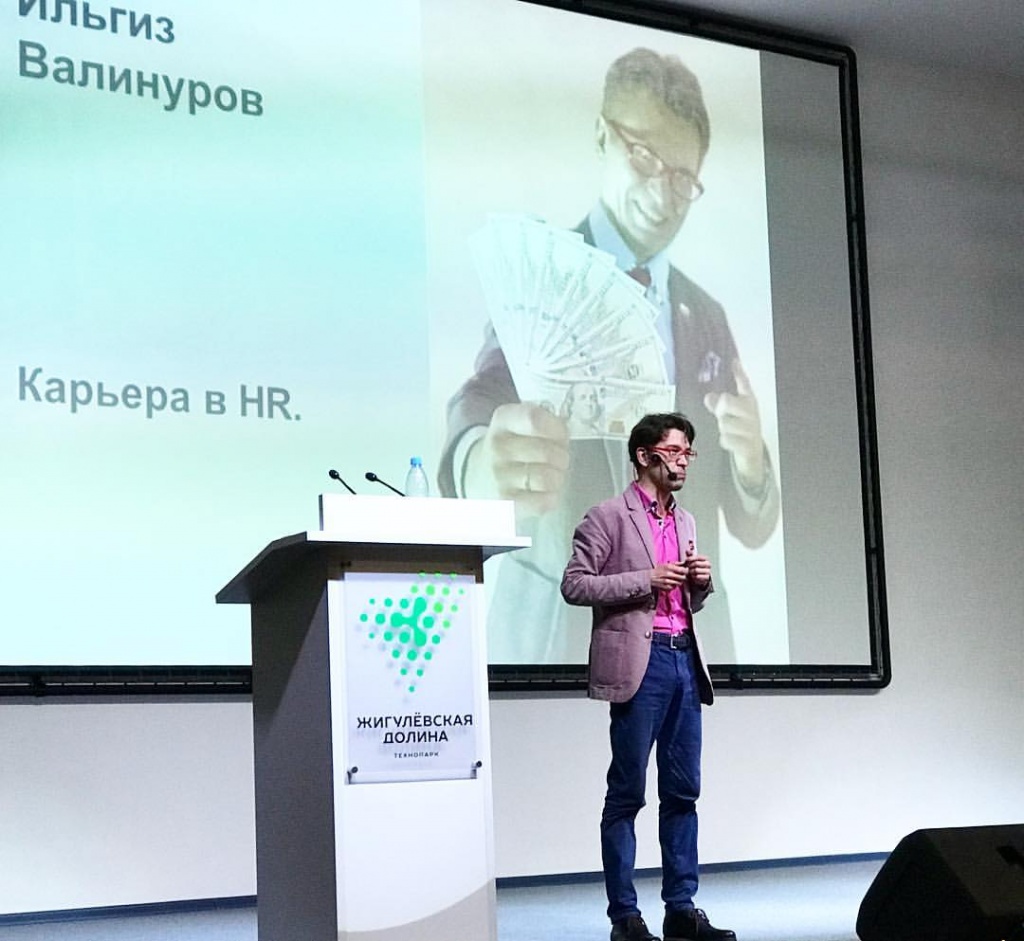 фото для статьи_ильгиз3.jpg фото для статьи_ильгиз3.jpg