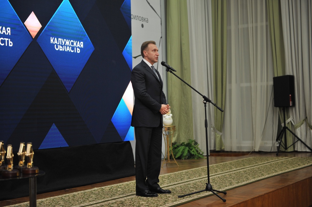 шувалов2.jpg шувалов2.jpg