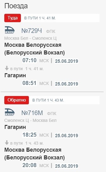 москва - гагарин.jpg москва - гагарин.jpg