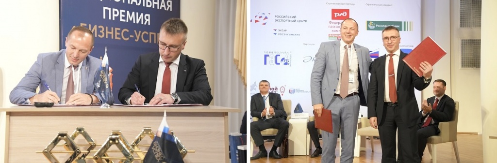 подписание ред.jpg подписание ред.jpg