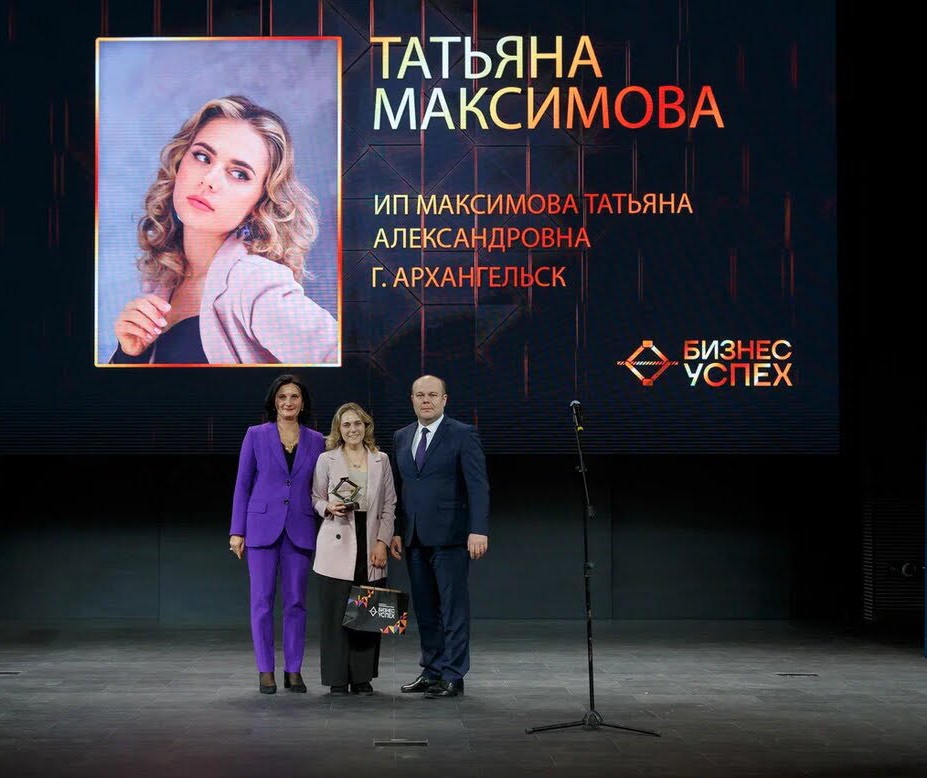 Татьяна Максимова2.jpg Татьяна Максимова2.jpg