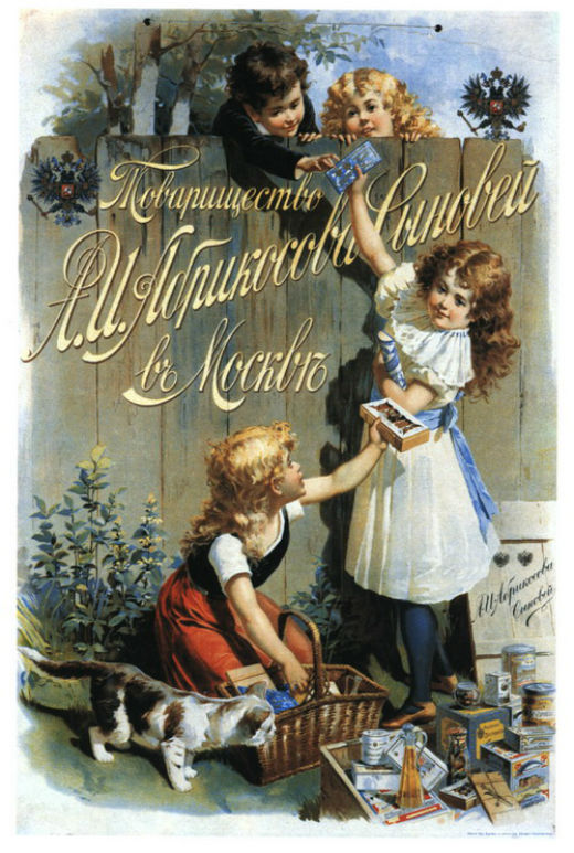 ФОТО 1абрикосовы.jpg ФОТО 1абрикосовы.jpg