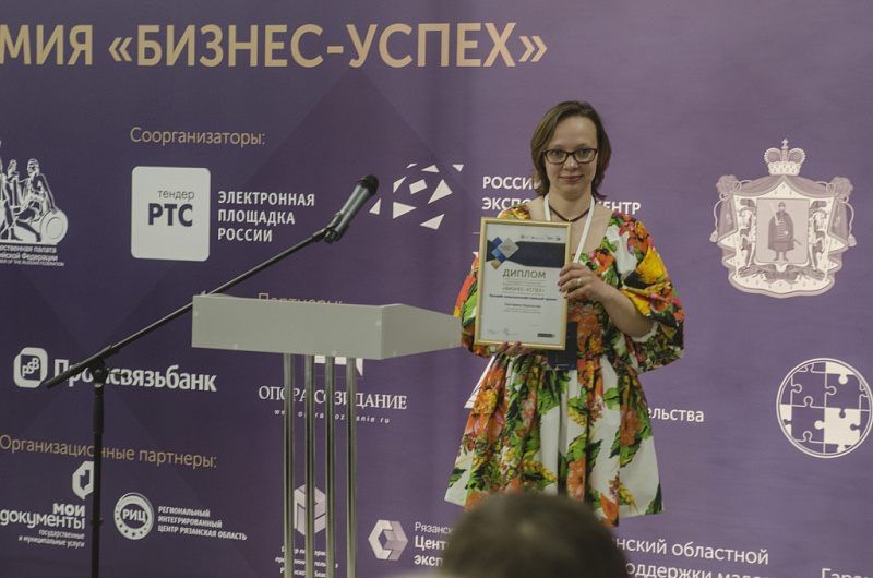 Алла Орлова.jpg